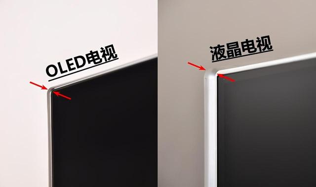 OLED電視和LCD電視對(duì)比實(shí)拍.jpeg