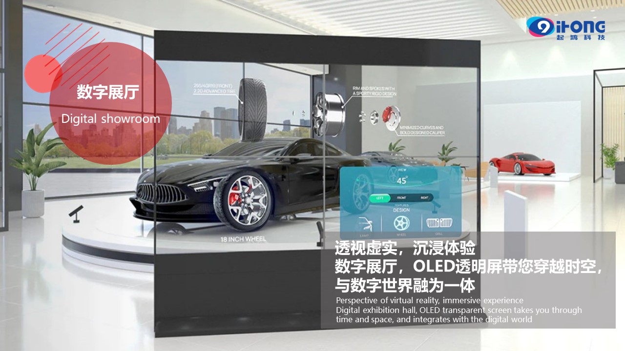 起鴻科技與LG Display交流培訓(xùn)會