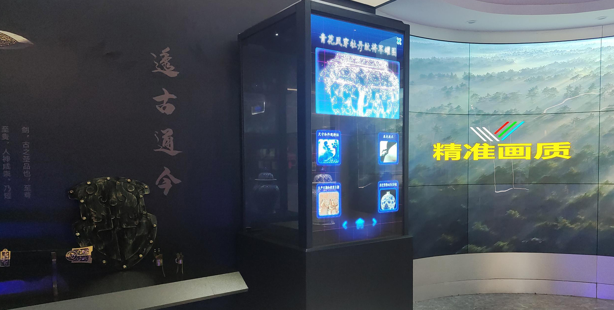 文博OLED-場(chǎng)景01.jpg